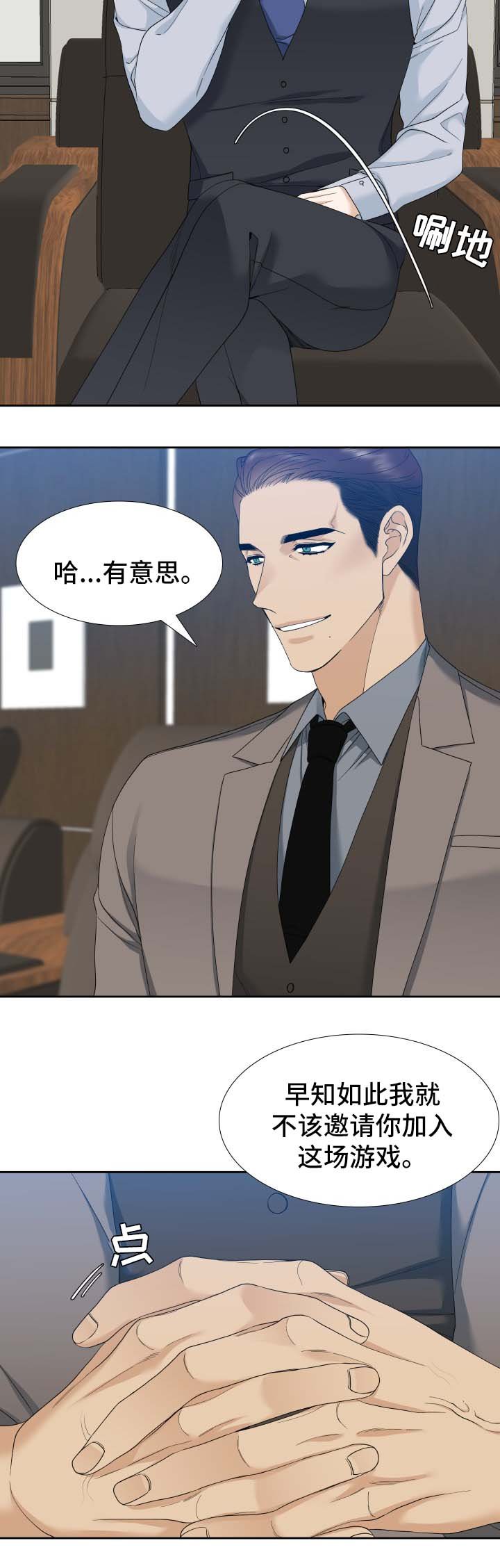 第10章：配合我
