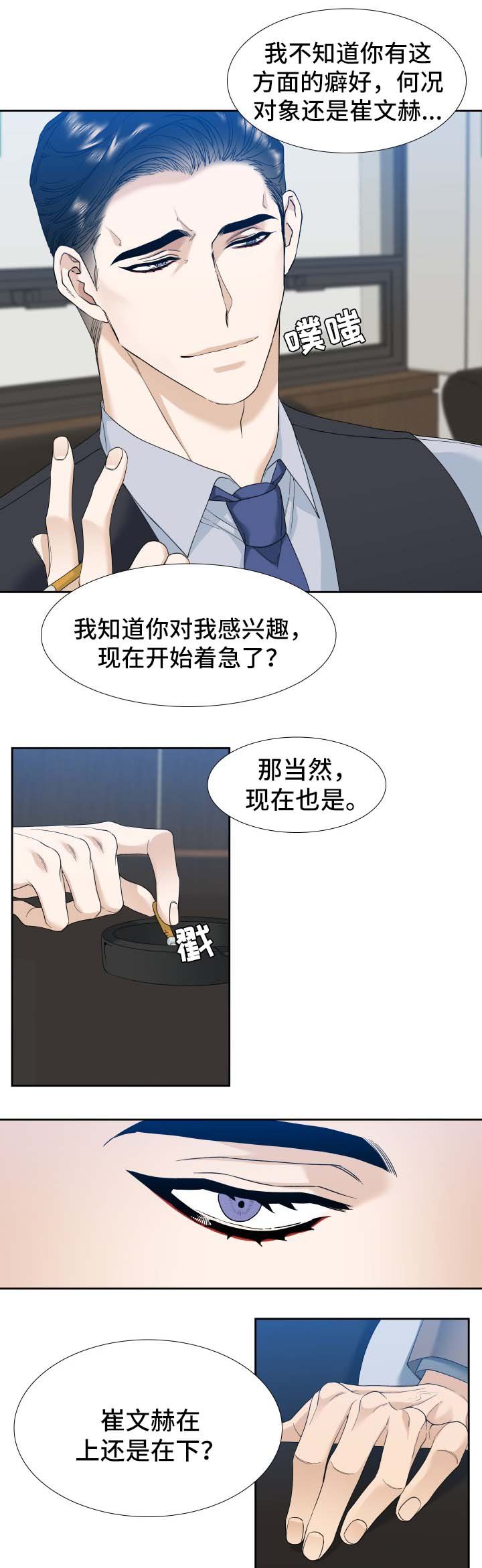 第10章：配合我