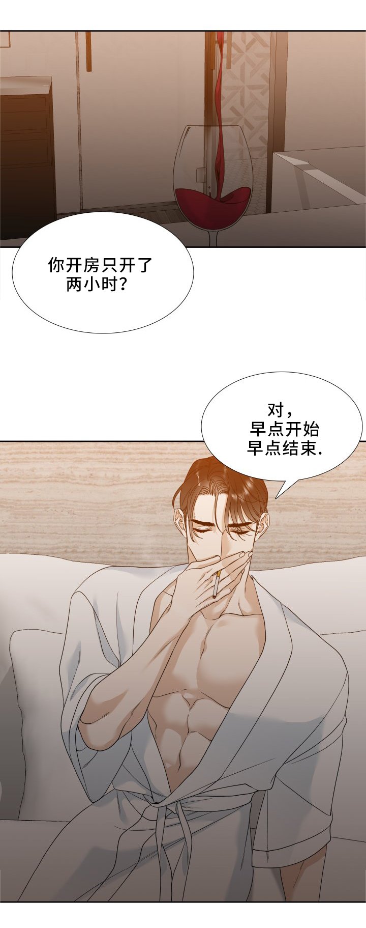 第11章：享受吧