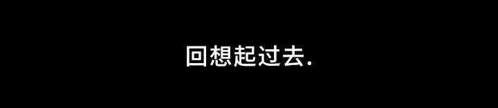 第11章：享受吧