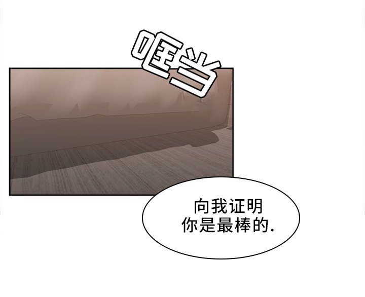 第12章：一起下地狱