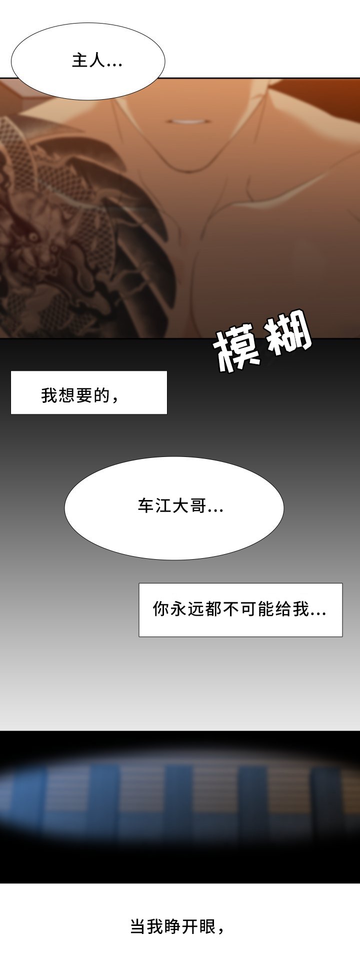第12章：一起下地狱