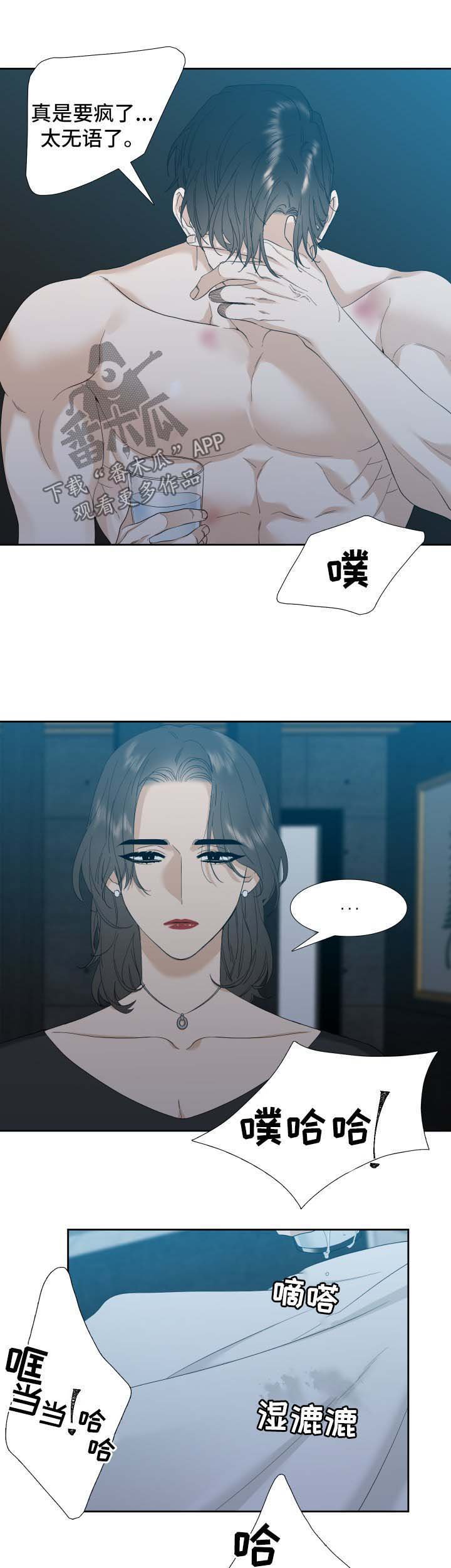 第13章：狗