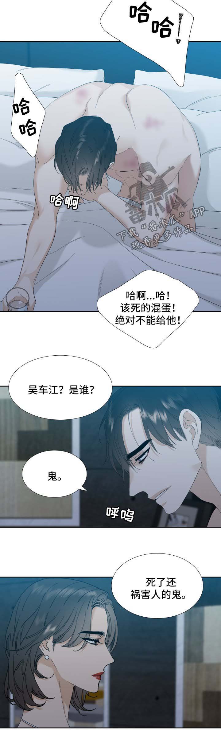 第13章：狗