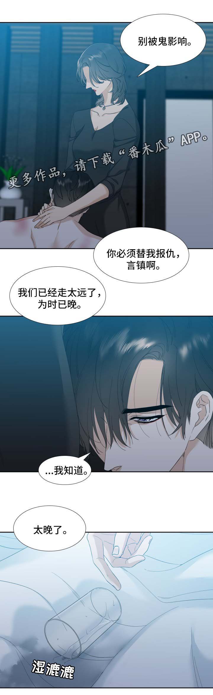 第13章：狗