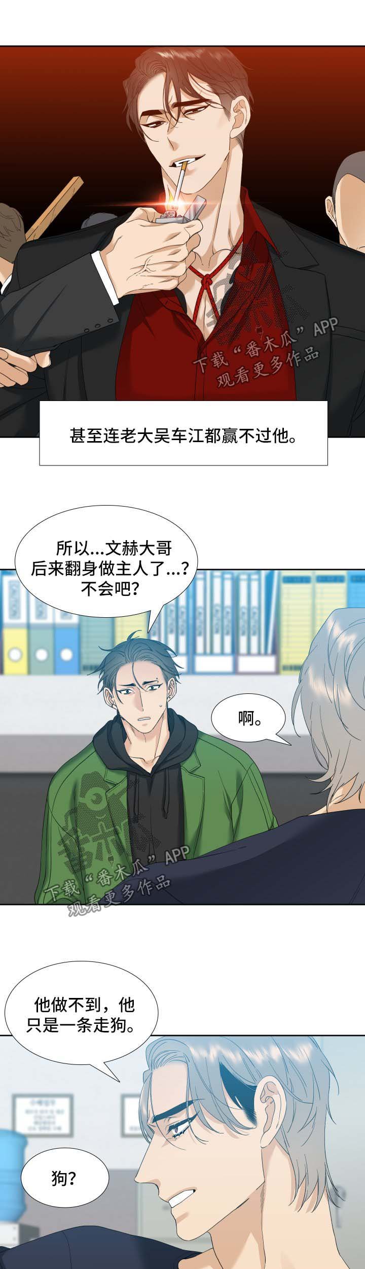 第14章：贡品