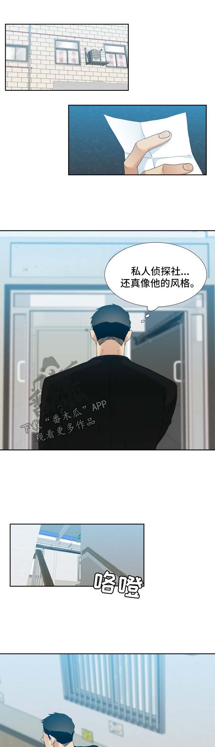 第14章：贡品