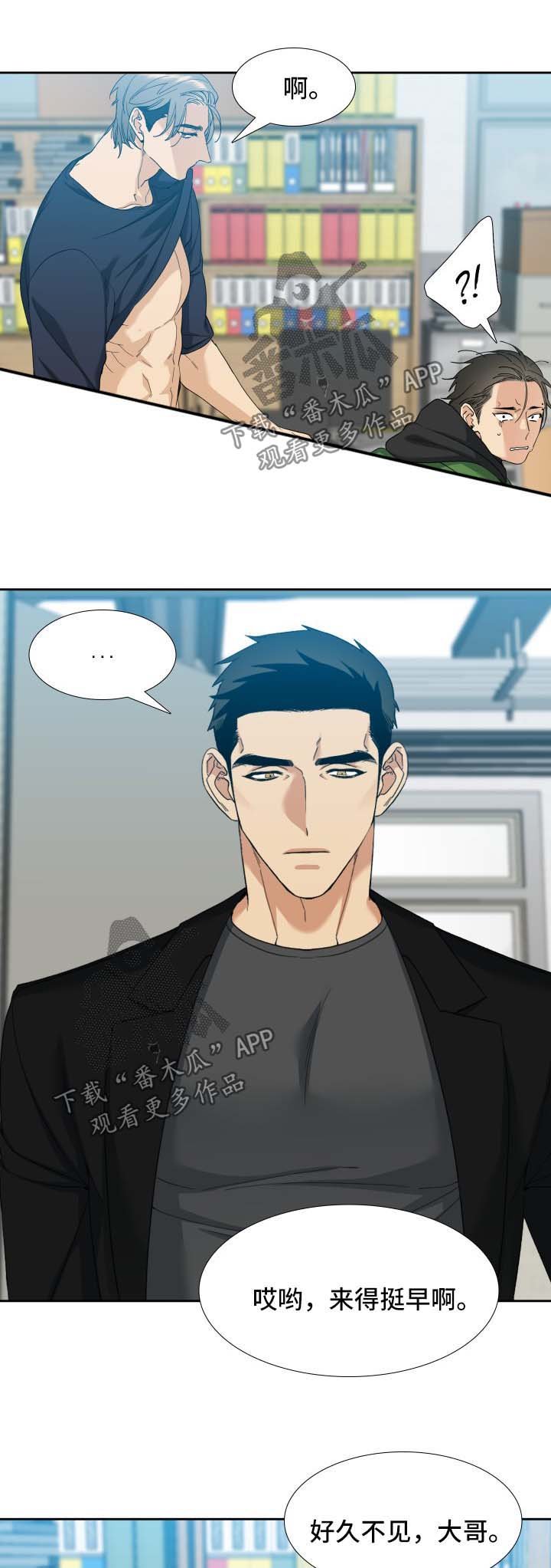 第14章：贡品