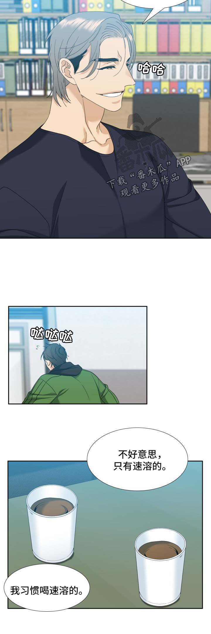 第14章：贡品