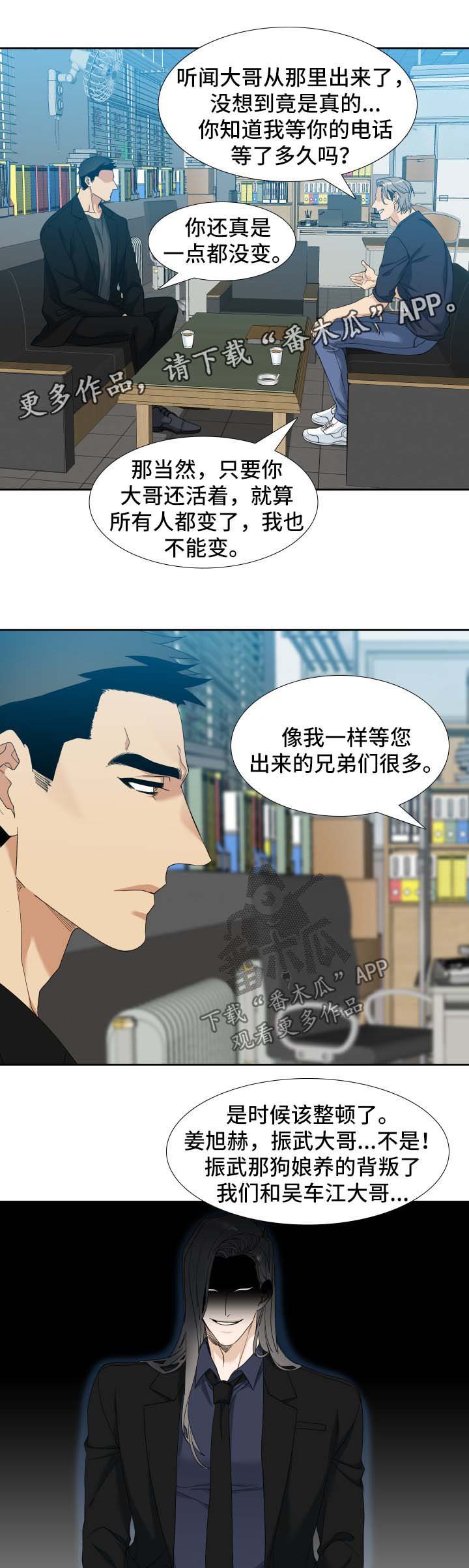 第14章：贡品