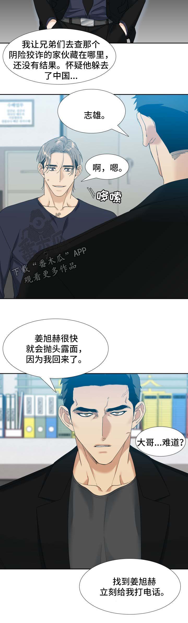 第14章：贡品
