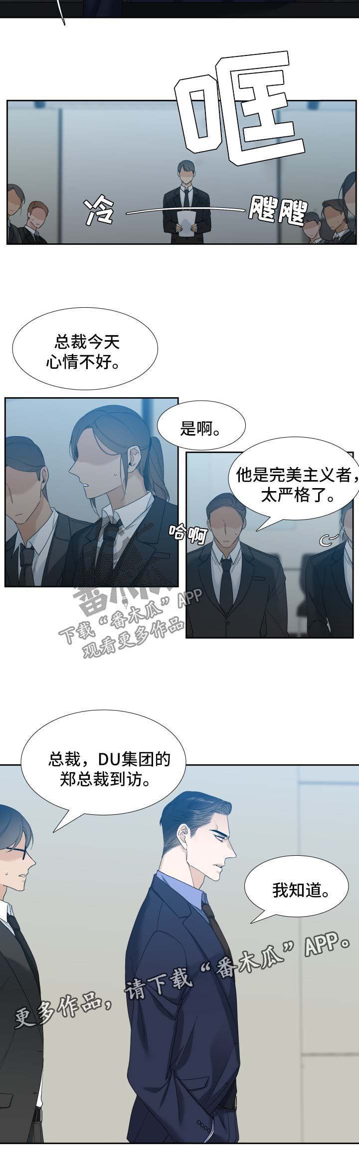 第15章：半小时后进来