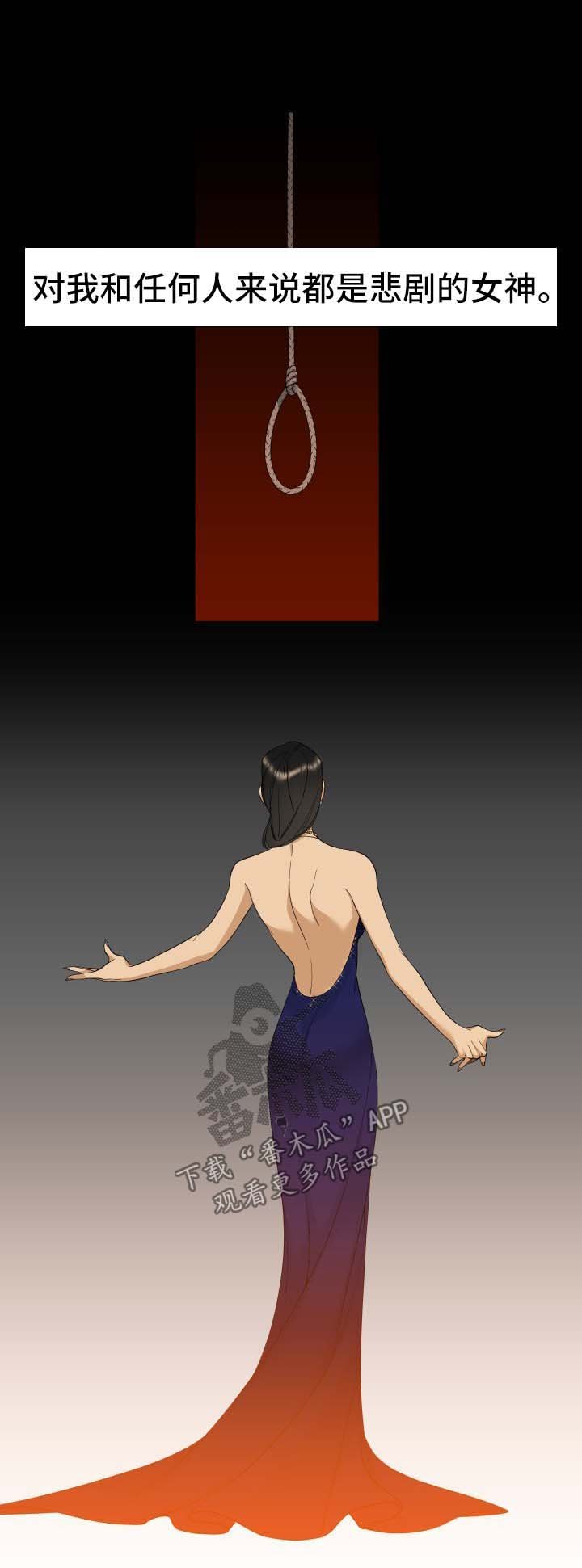 第16章：破碎的家庭