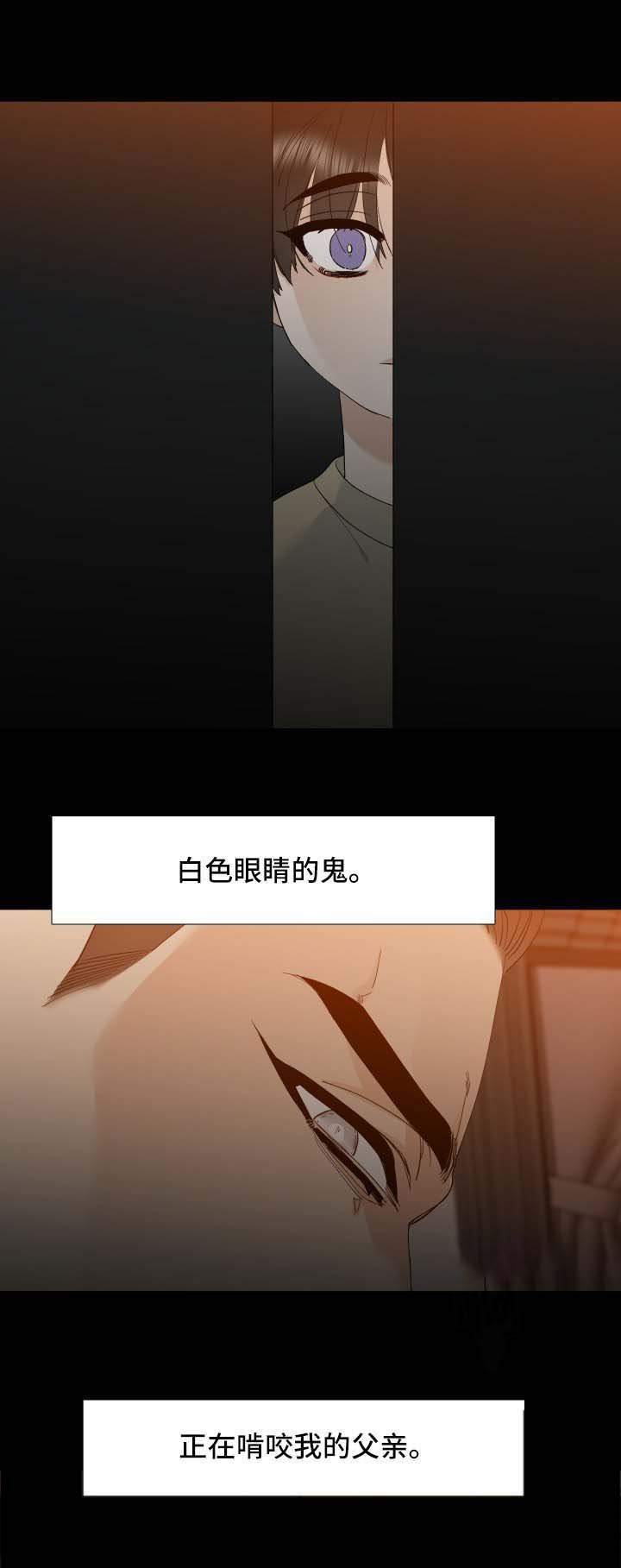 第16章：破碎的家庭