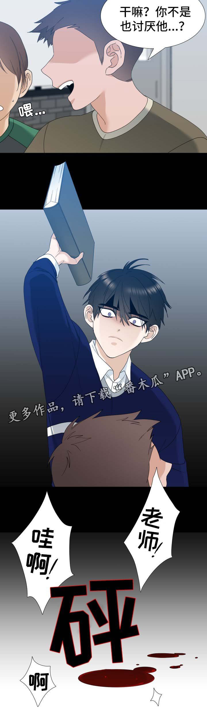 第17章：相像