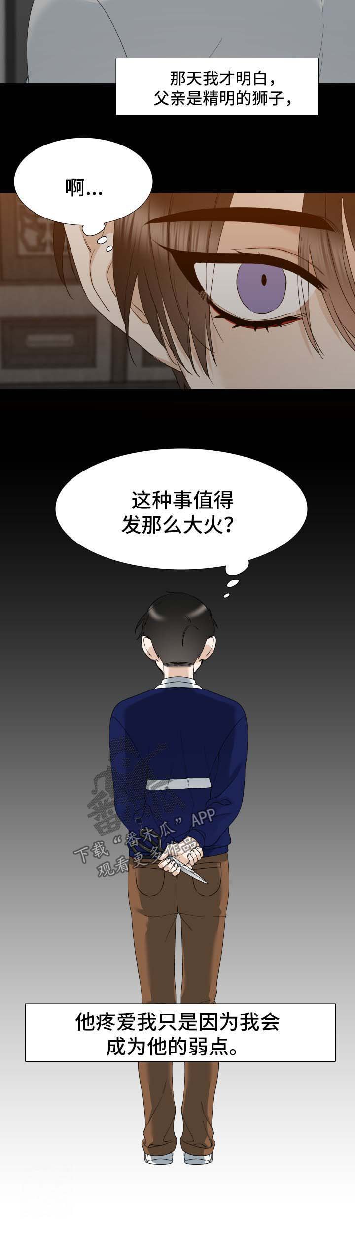 第17章：相像