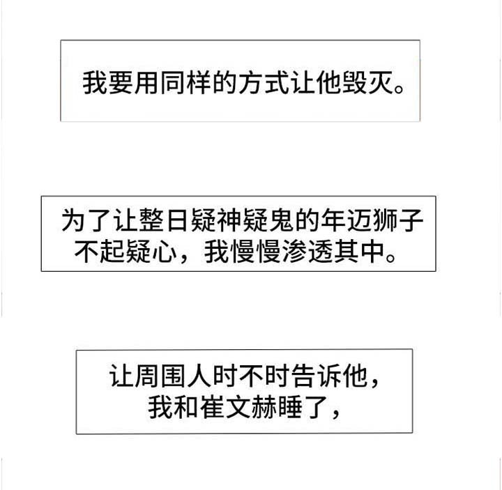 第17章：相像