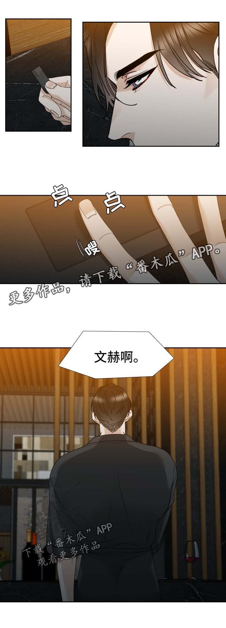 第18章：有意思