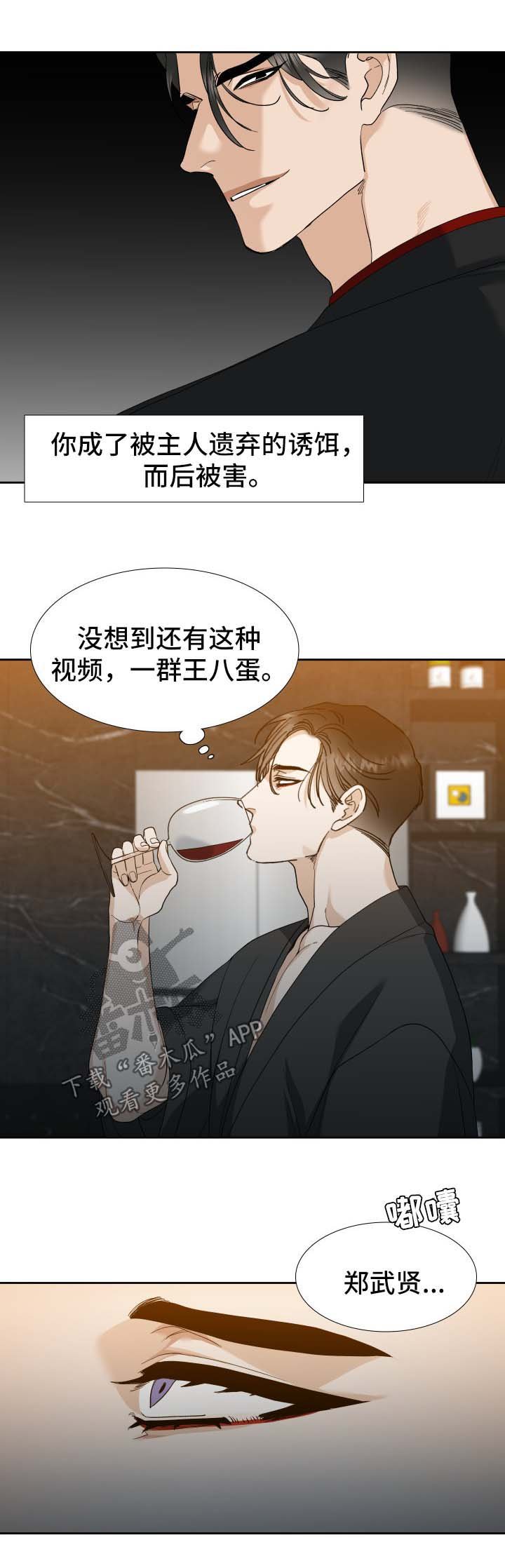 第18章：有意思