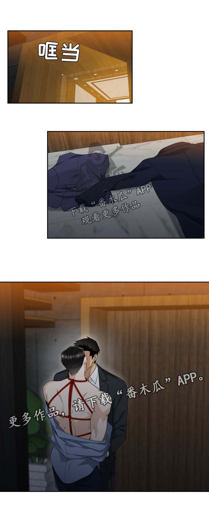 第20章：寄居蟹