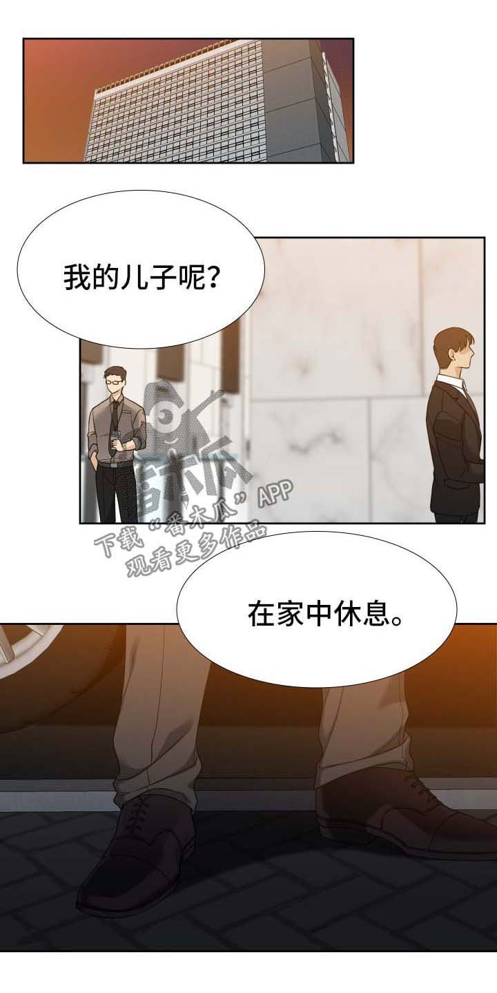 第20章：寄居蟹