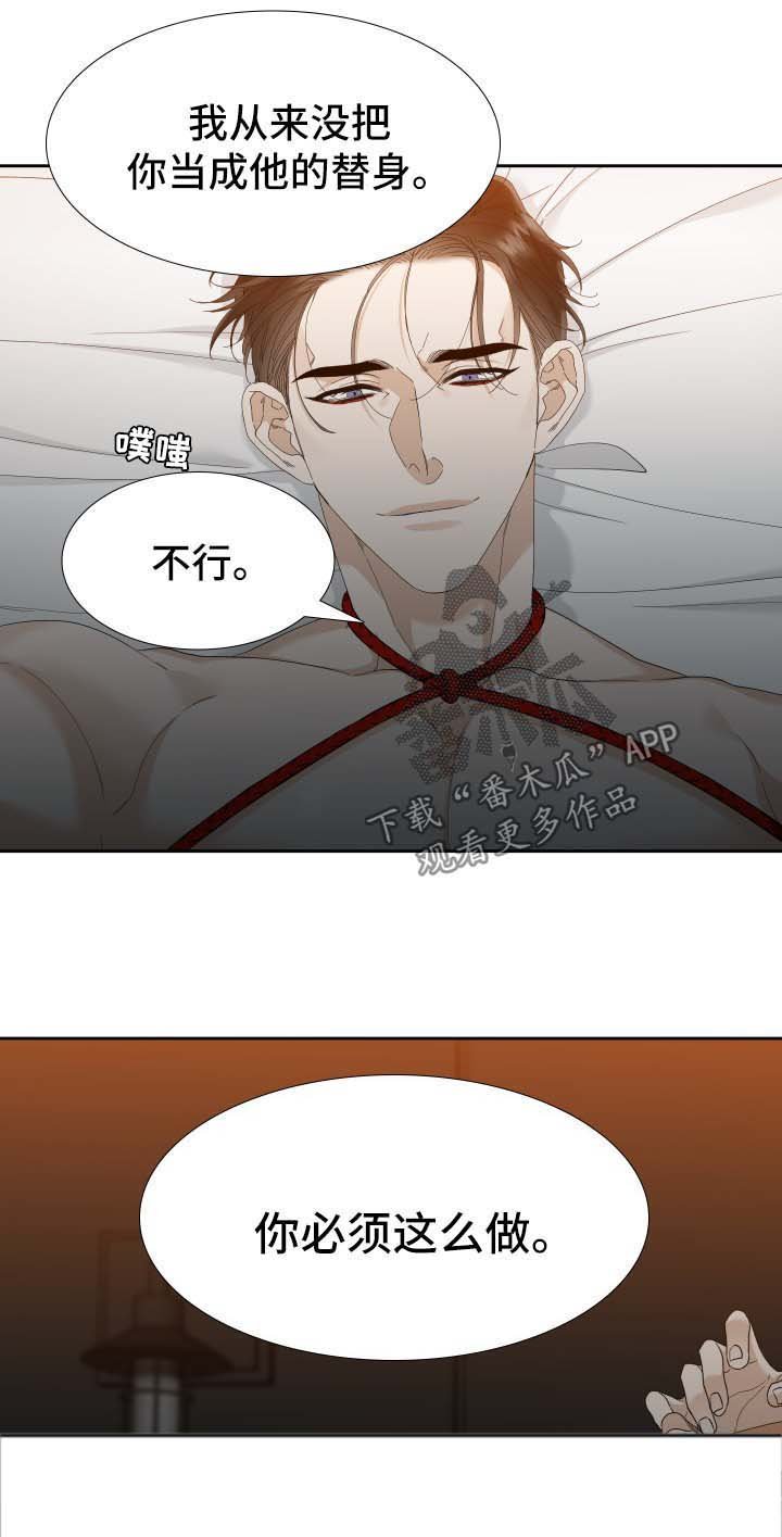第21章：烂透了