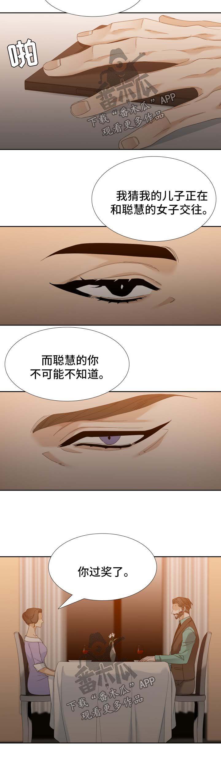 第21章：烂透了