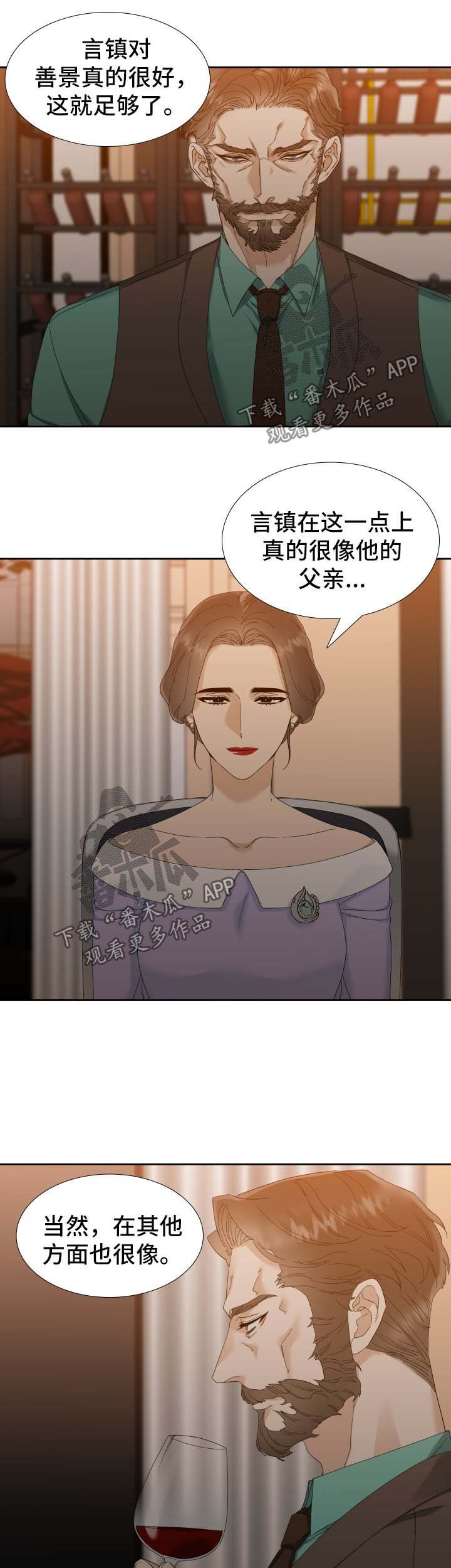 第21章：烂透了