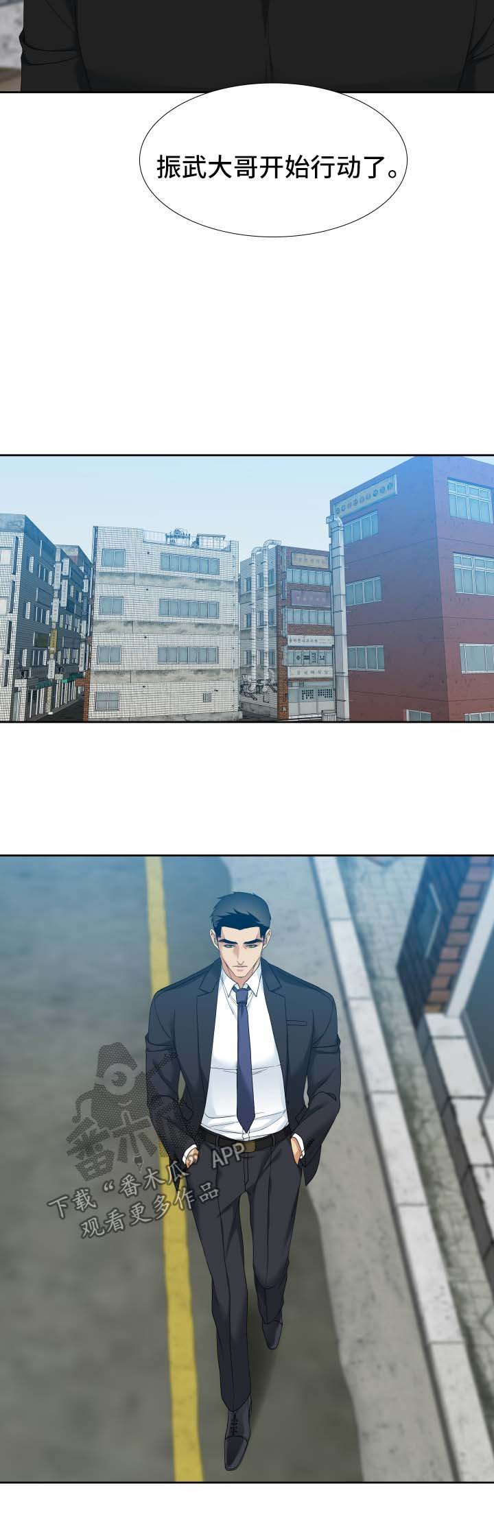 第22章：跟踪