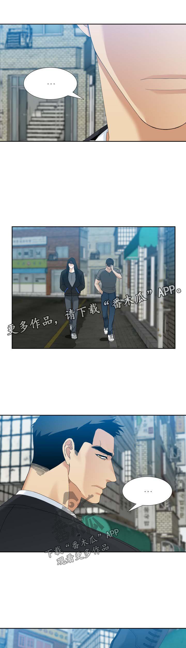 第22章：跟踪