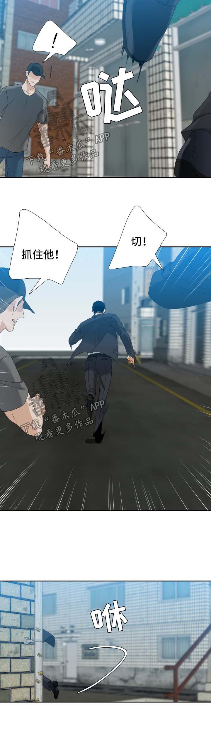 第22章：跟踪