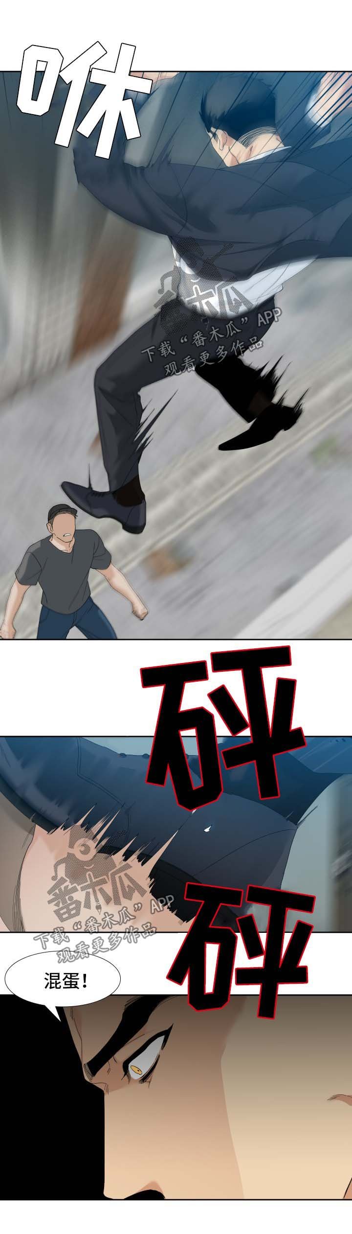 第22章：跟踪