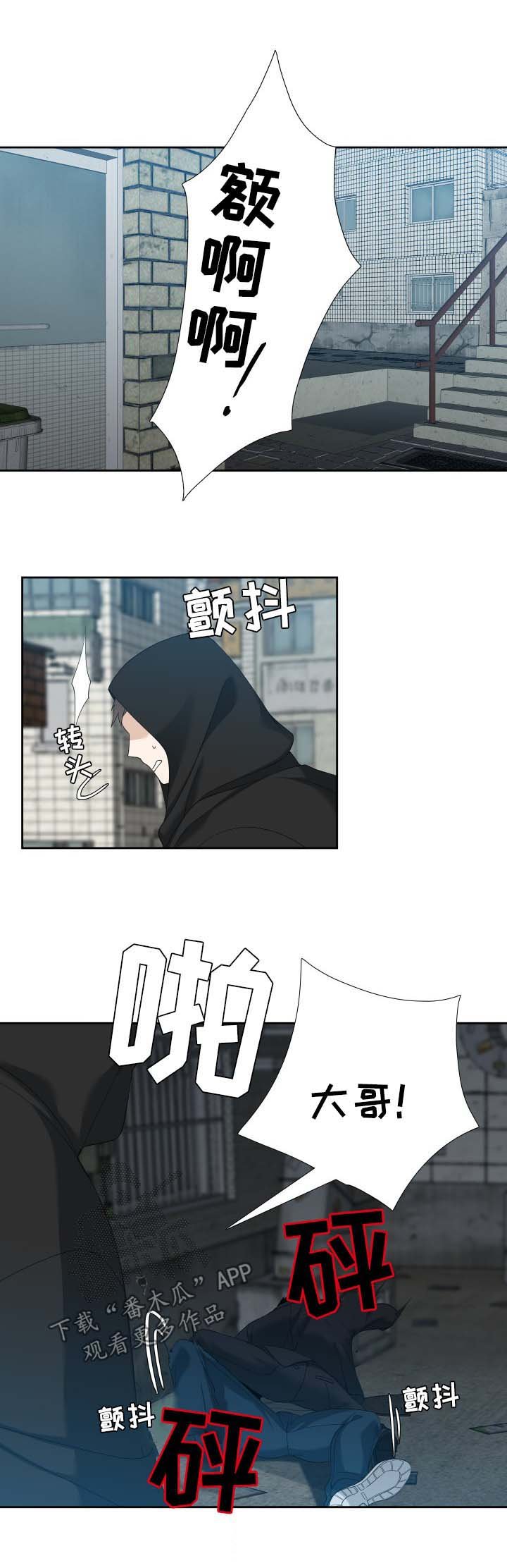 第22章：跟踪
