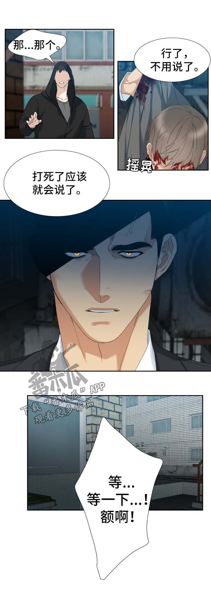第23章：波澜