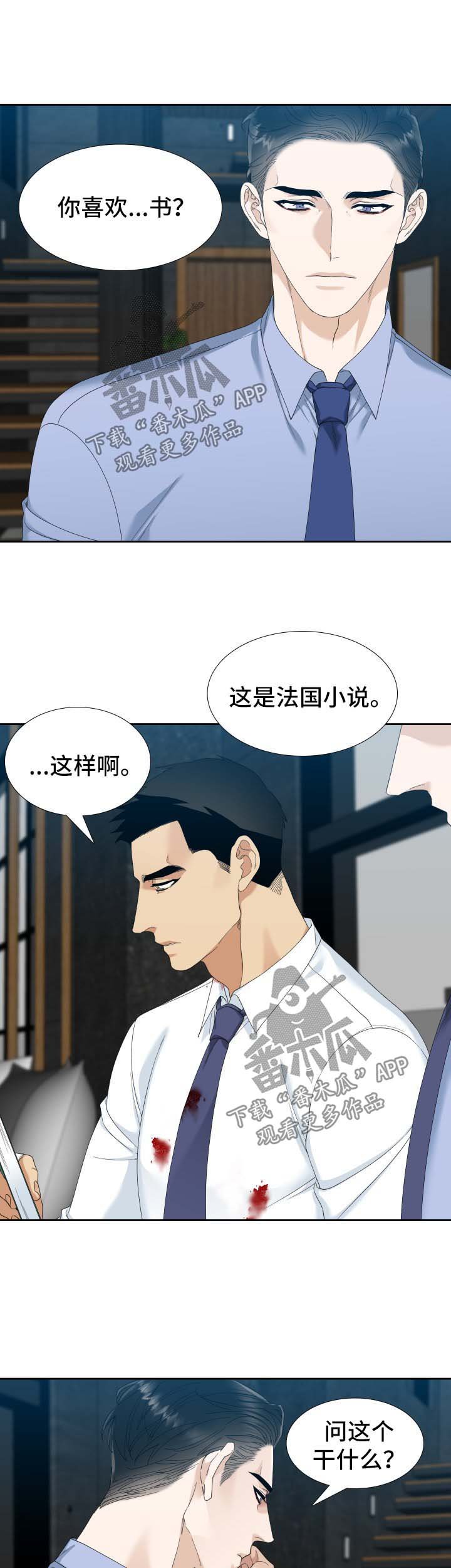 第23章：波澜