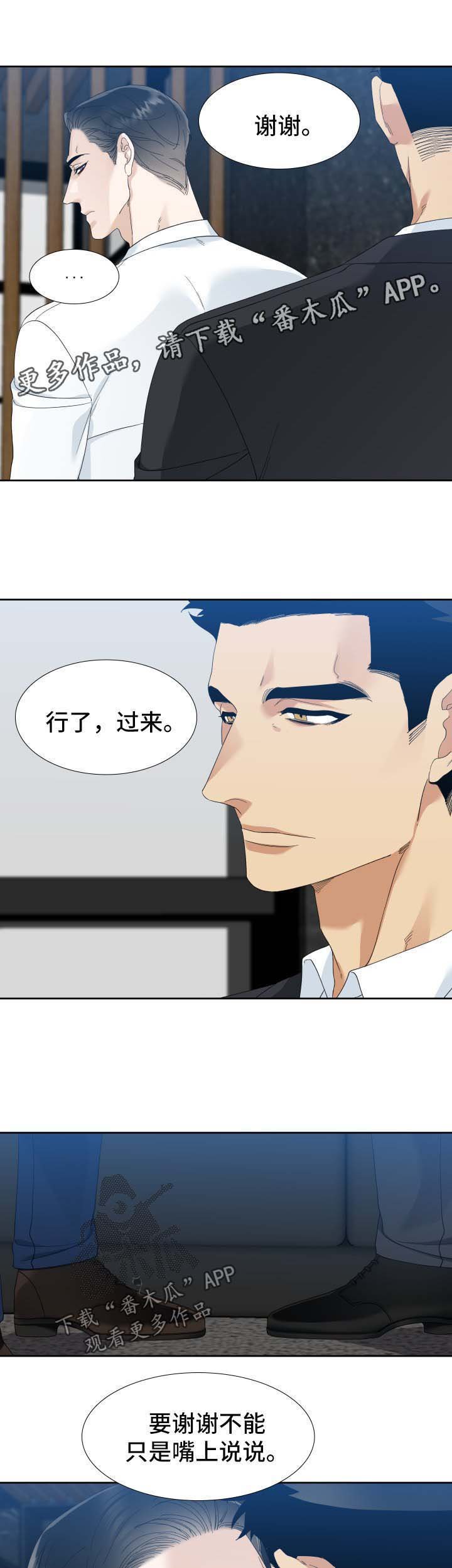 第24章：送书