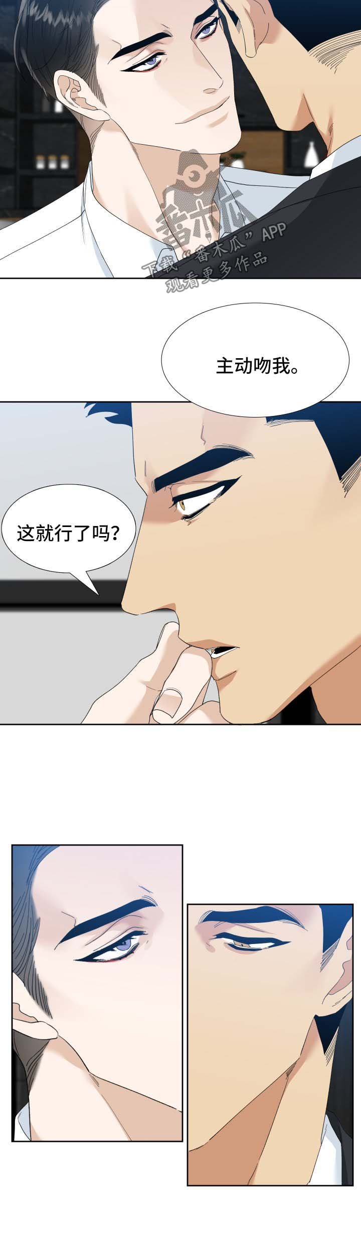 第24章：送书