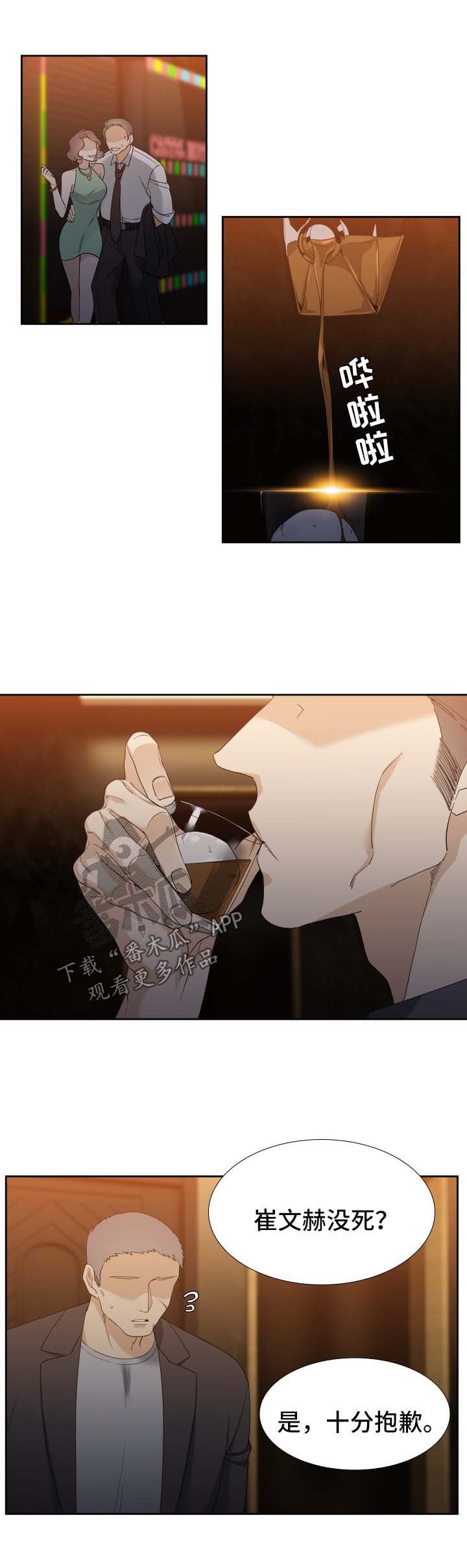 第24章：送书