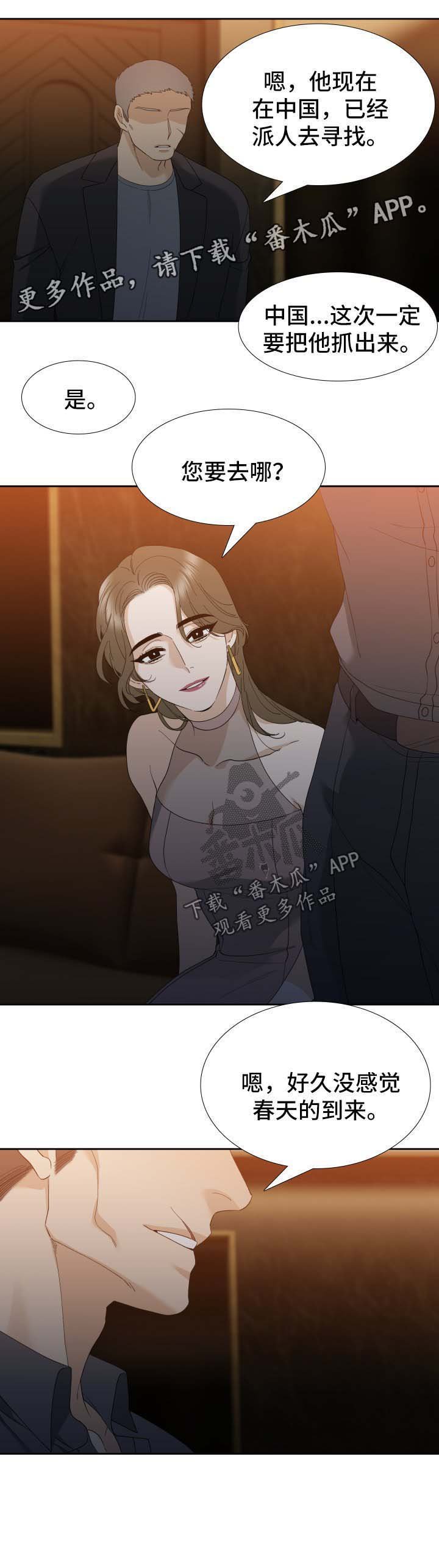 第24章：送书