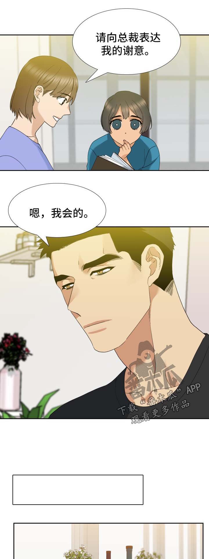 第25章：故事