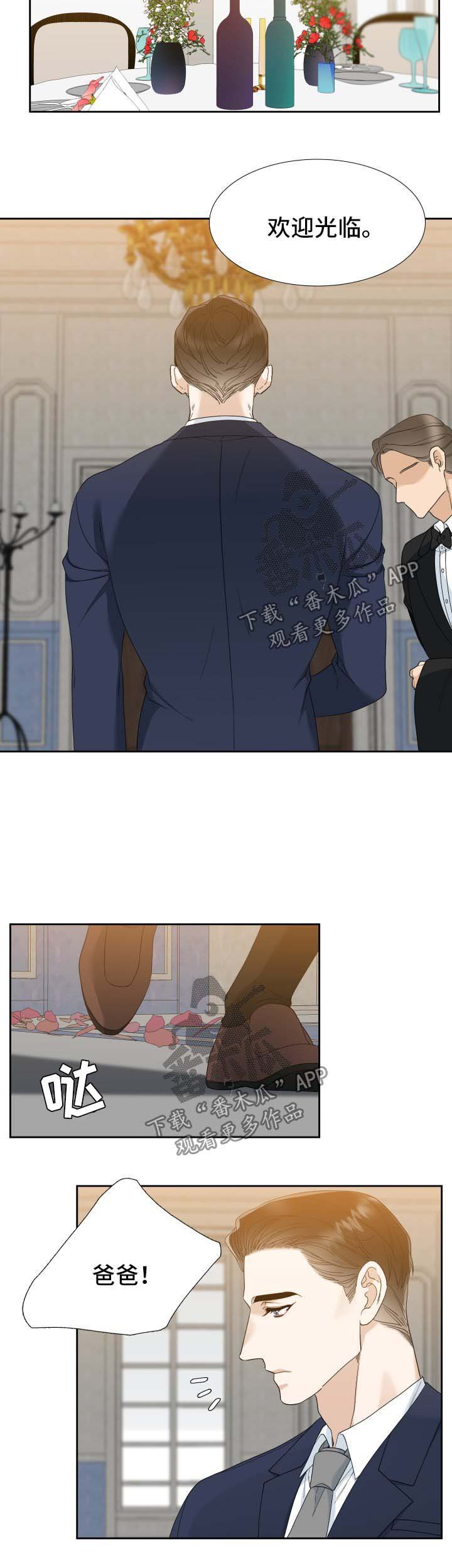 第25章：故事