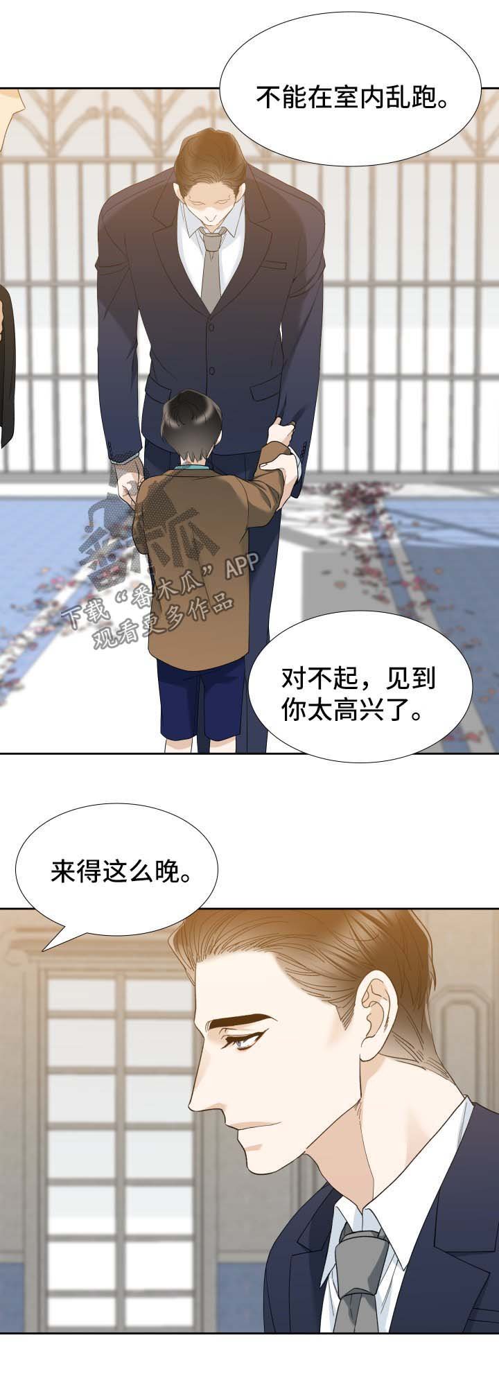 第25章：故事