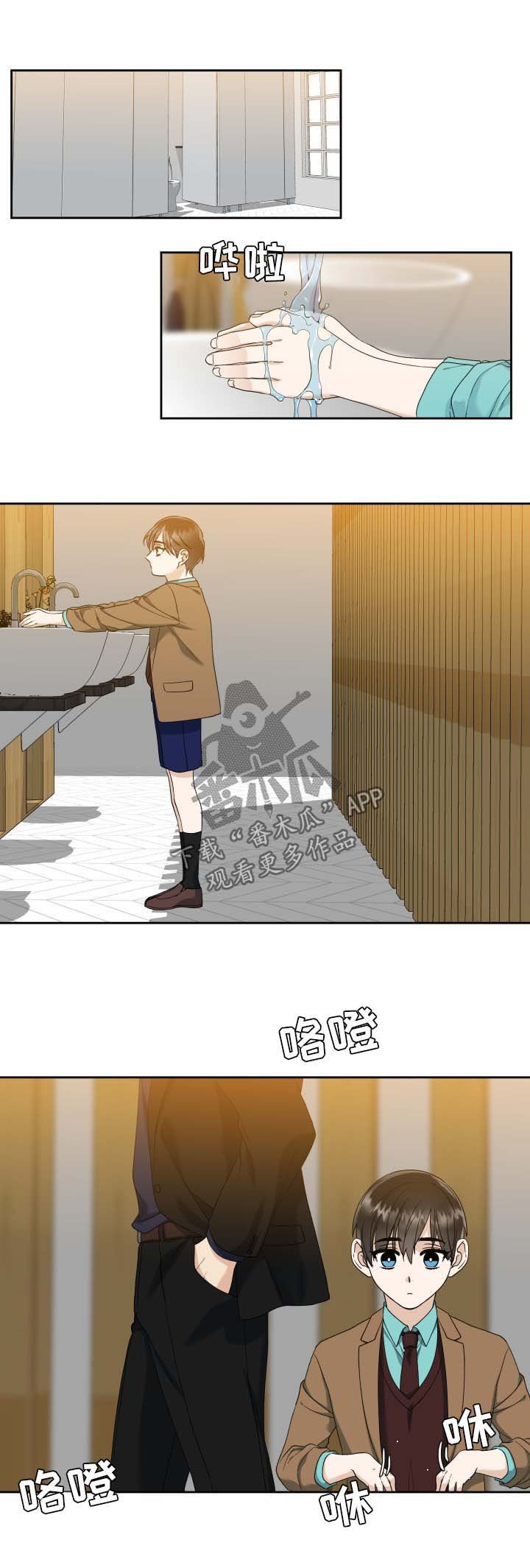 第26章：奇怪的刀疤男