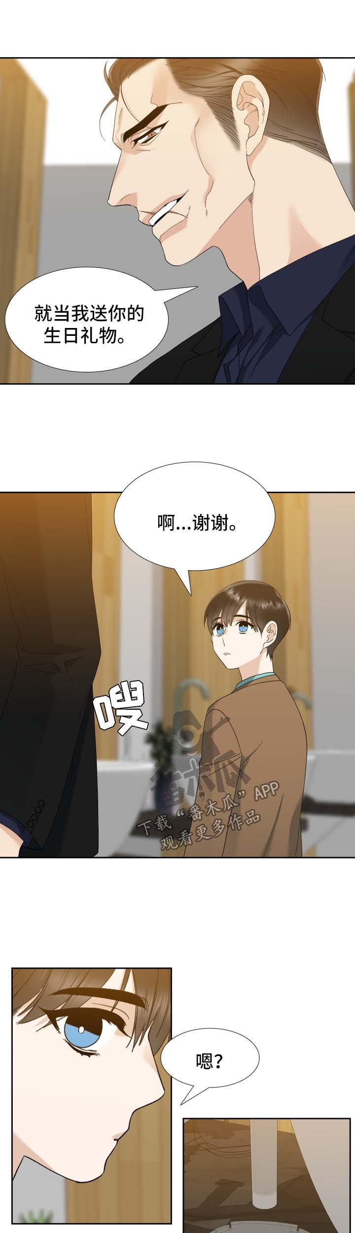 第27章：我的方式
