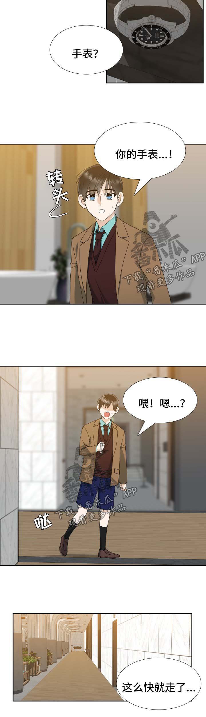 第27章：我的方式