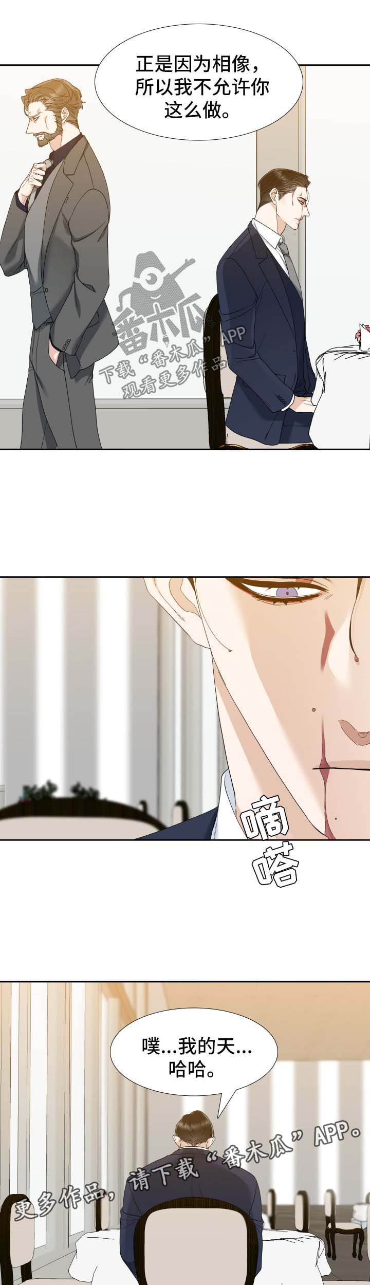 第27章：我的方式