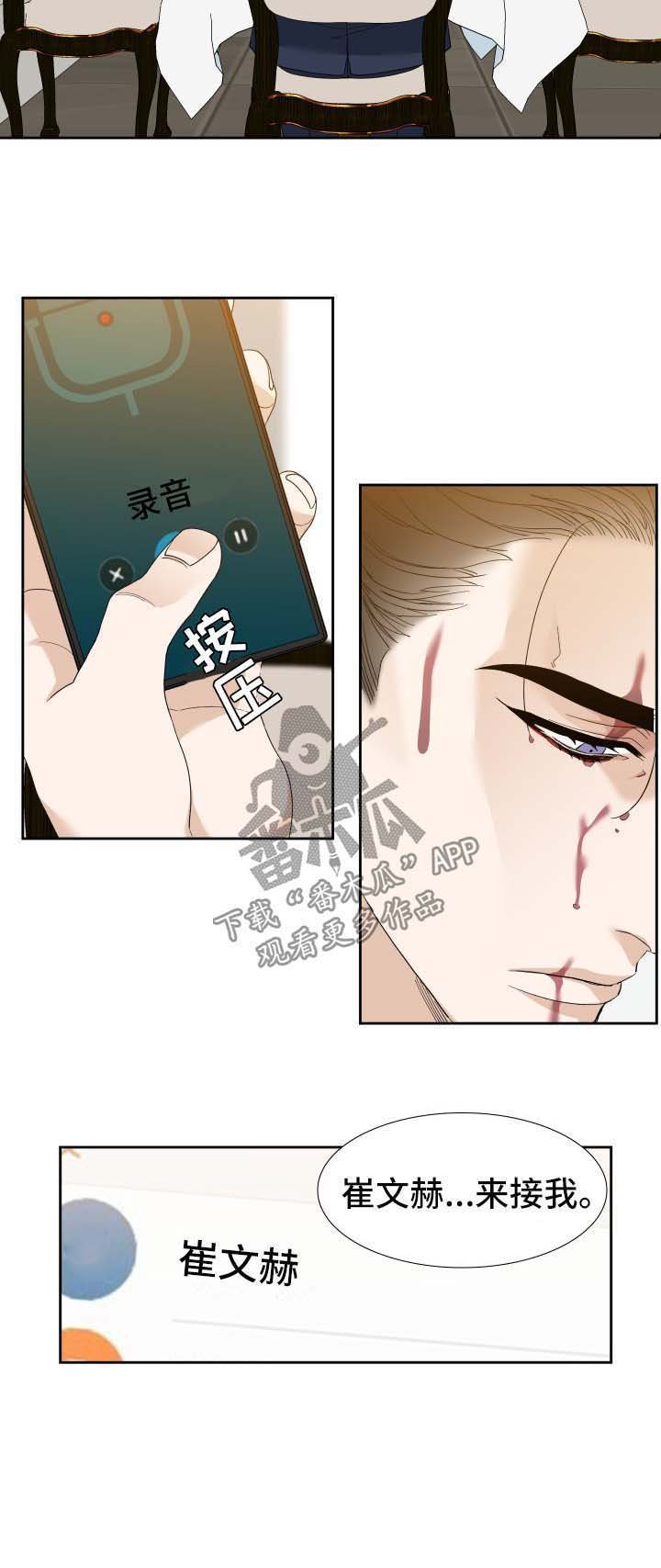第27章：我的方式