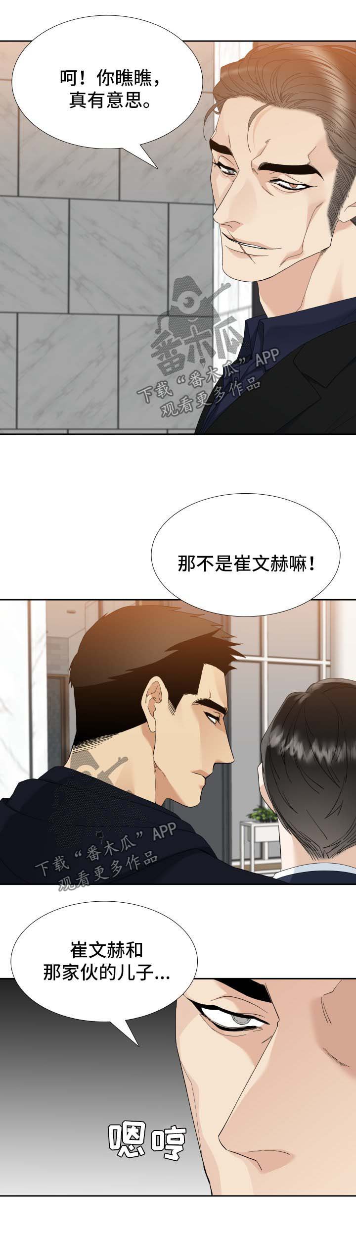 第28章：酒醒了