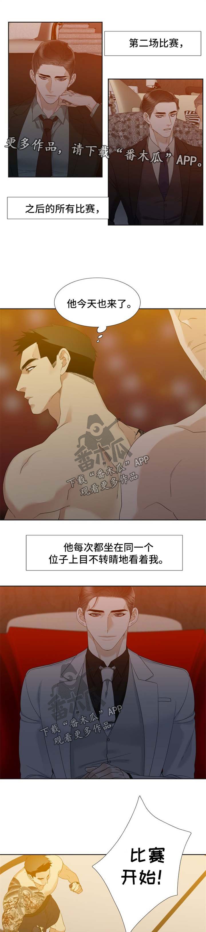 第30章：对战