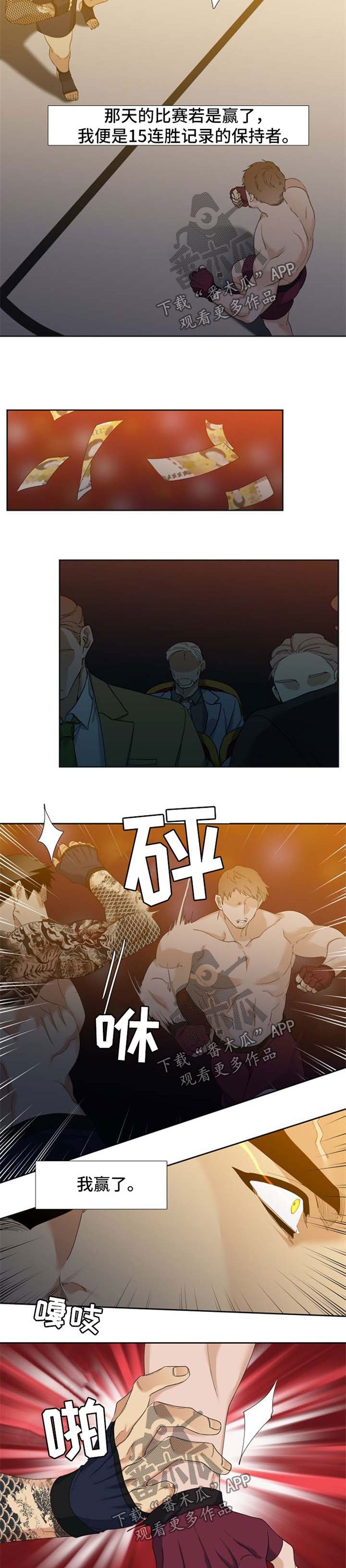 第30章：对战